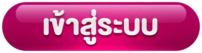 marble 88 slot เข้าสู่ระบบ