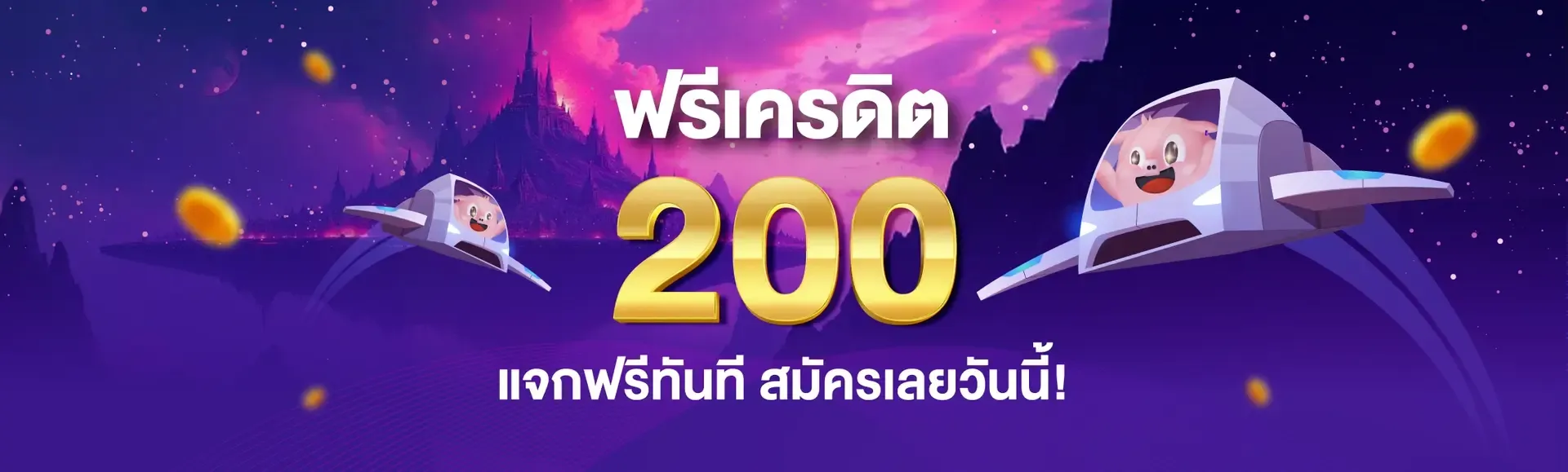 marble 88 slot ฟรีเครดิต 200